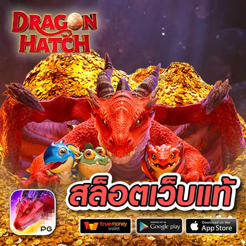สล็อต ฟรี pg เกมสล็อตออนไลน์ ไม่มีขั้นต่ำ เล่นง่ายจ่ายจริง