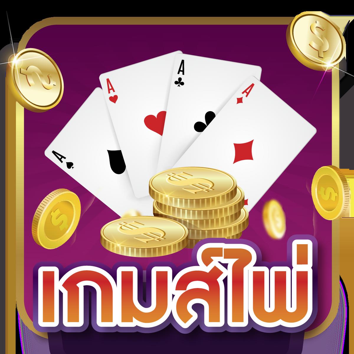 สล็อต ยู ฟ่า เว็บคาสิโนรายใหญ่ พร้อมโปรโมชั่นเด็ดทุกวัน