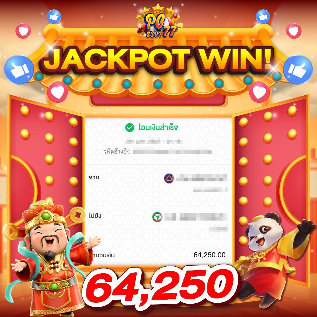 สล็อต เกม 6666 แพลตฟอร์มคาสิโนออนไลน์ยอดนิยม อัปเดตล่าสุด 2024