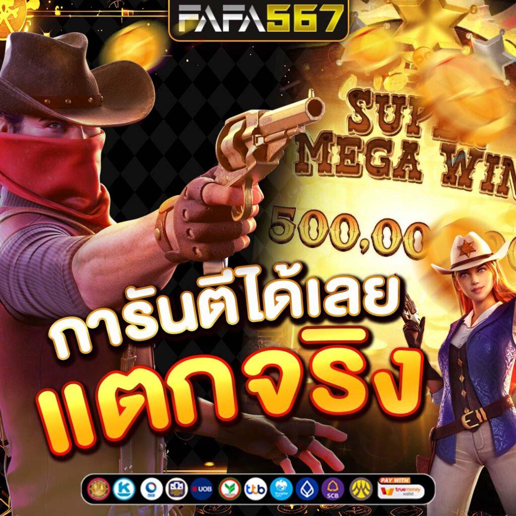 สล็อต เครดิต ฟรี โบนัส 1 รับ 20 ล่าสุด แจกโปรเต็มอิ่ม ฟรีสปินเยอะที่สุด