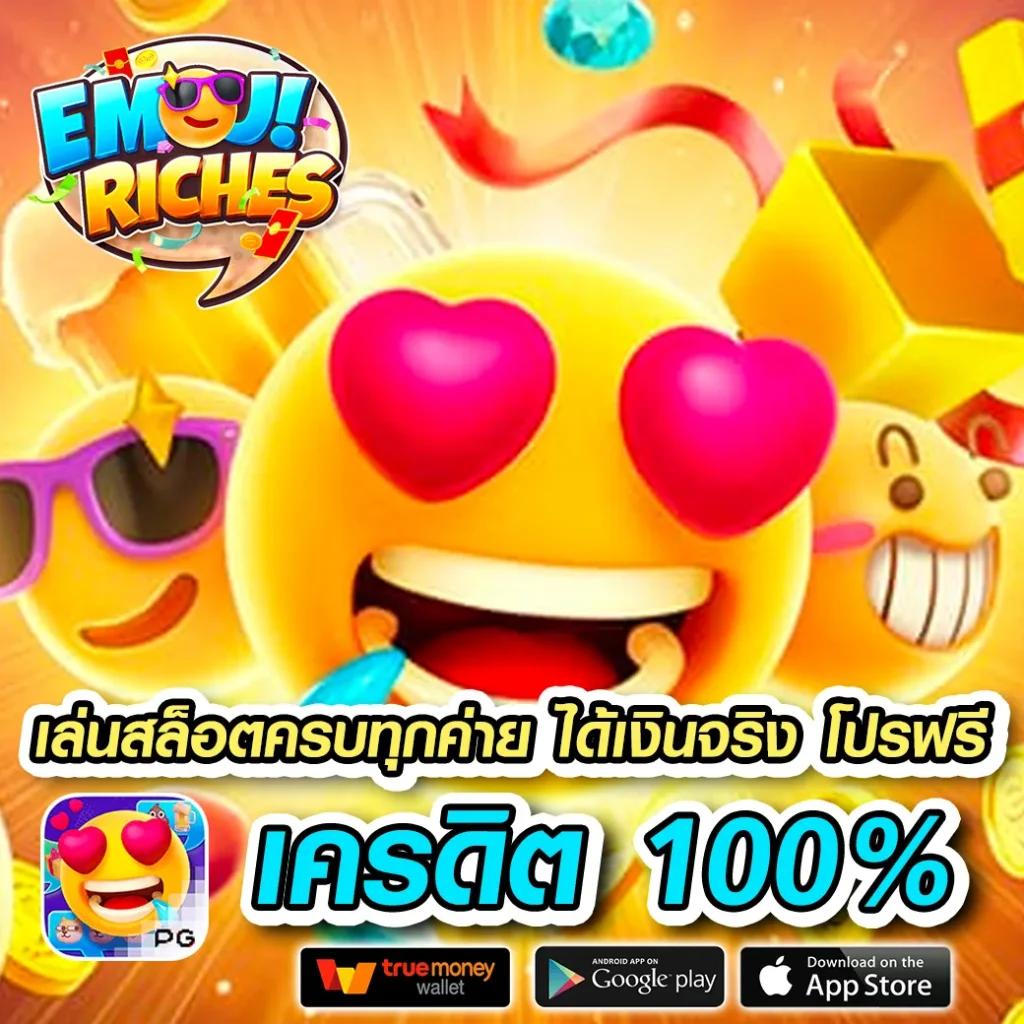 สล็อต เว็บ ตรง G2G1BET เล่นง่าย จ่ายไว บริการคุณภาพสูง