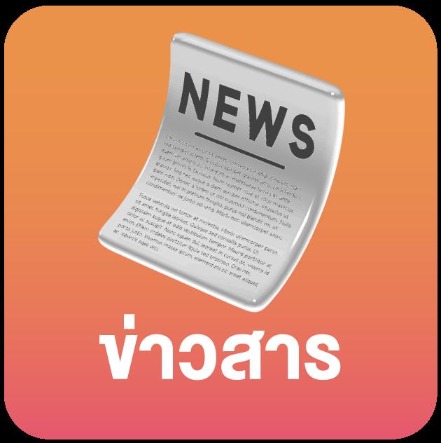 สล็อตautoplay 168 พาเสี่ยงโชคเต็มอิ่ม ระบบทันสมัย มั่นคง เชื่อถือได้