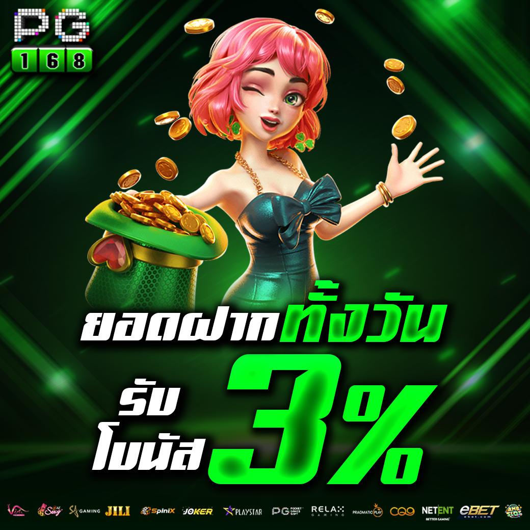สล็อตpgทดลอง แจกฟรีเครดิตทันที ทดลองเล่นฟรีได้แบบไร้สะดุด