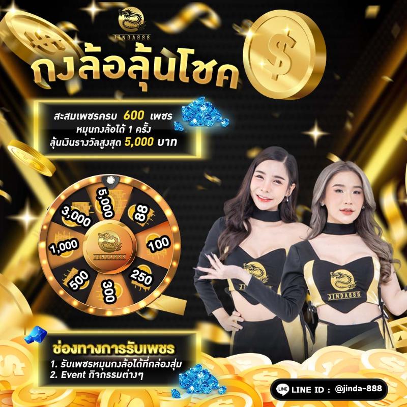 สล็อตทดลอง99 เว็บตรงเล่นง่ายไม่ผ่านเอเย่นต์ สมัครฟรีแจกโบนัสเต็มที่