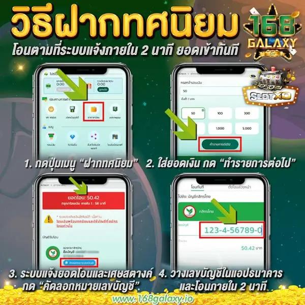 สล็อตฝากถอน true wallet รับโบนัสสุดคุ้มทุกวัน เว็บตรงมั่นคง