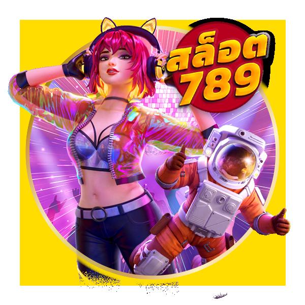 สล็อตฝากถอนวอเลท ระบบใหม่ล่าสุด สร้างรายได้ง่ายๆ ต่อเนื่อง