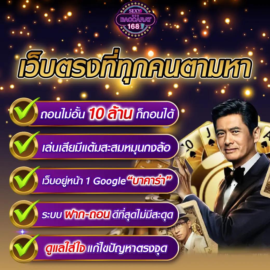 สล็อตรองรับวอเลท – คาสิโน บาคาร่า สมัครง่าย จ่ายจริง