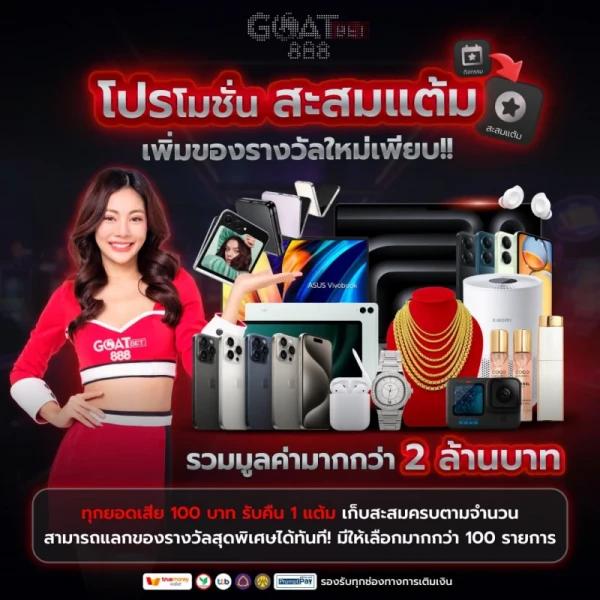 สล็อตลัคกี้ เว็บตรง รวมเกมสล็อตใหม่ล่าสุด รับโบนัสเต็มที่