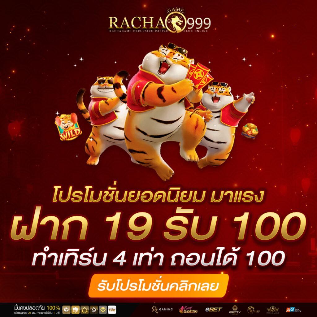 สล็อตเติมวอเลท เว็บตรงรวมเกมดัง ฝากถอนง่ายทันใจในไทย