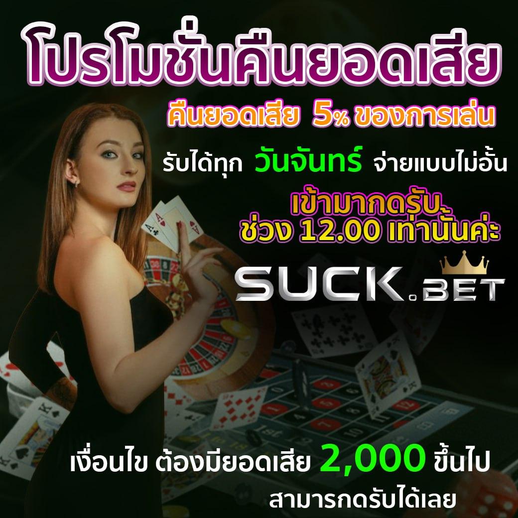 สล็อตเว็บตรง777 ศูนย์รวมเกมสล็อตออนไลน์ที่ดีที่สุดในประเทศไทย