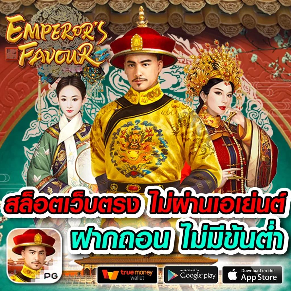 สล็อตเว็บตรง PG สล็อต 99 โปรโมชั่นสุดคุ้ม เว็บใหม่มาแรง สมัครง่าย