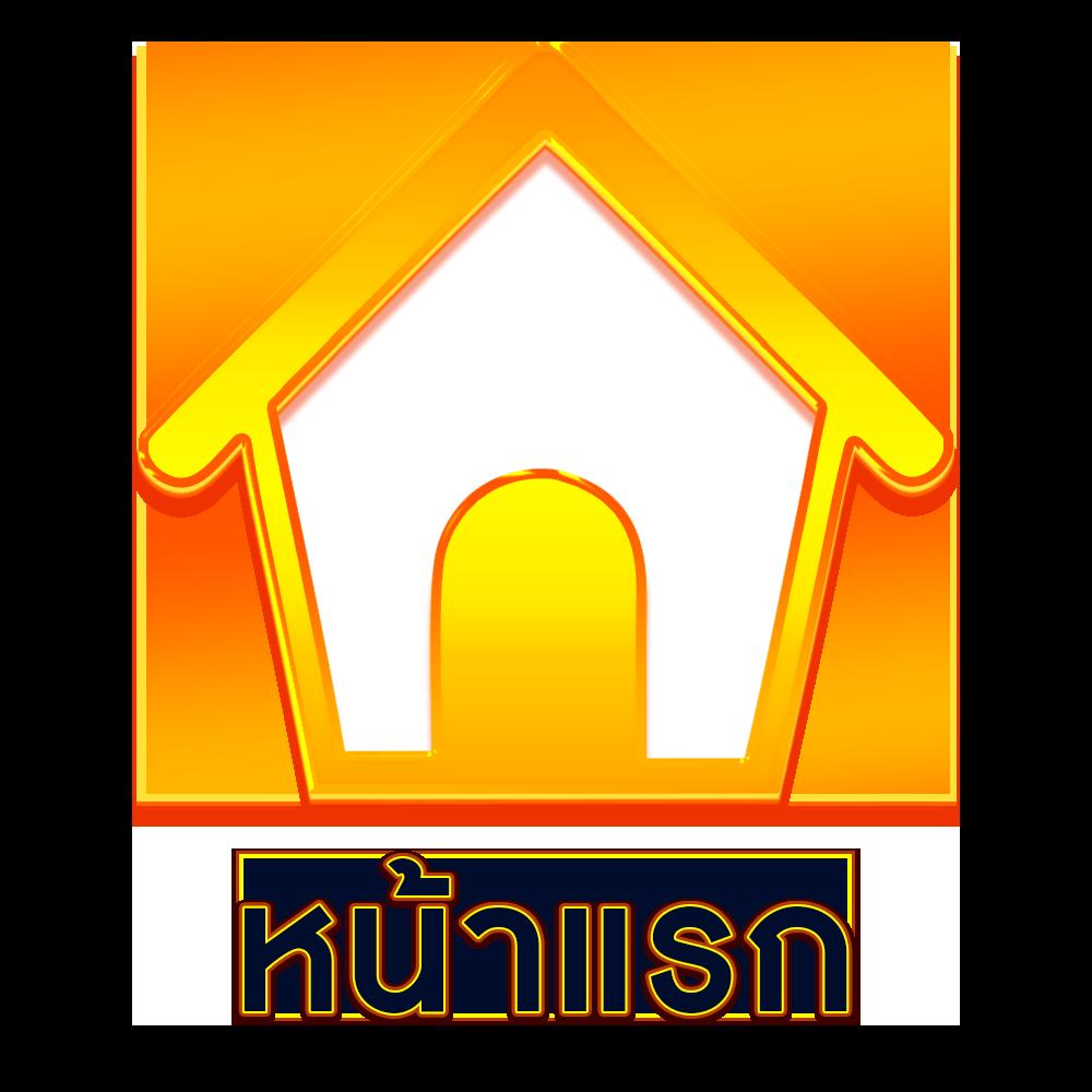 สล็อตแตกบ่อย เว็บตรง รวมเกมสล็อตทำเงินง่าย จ่ายจริงในไทย