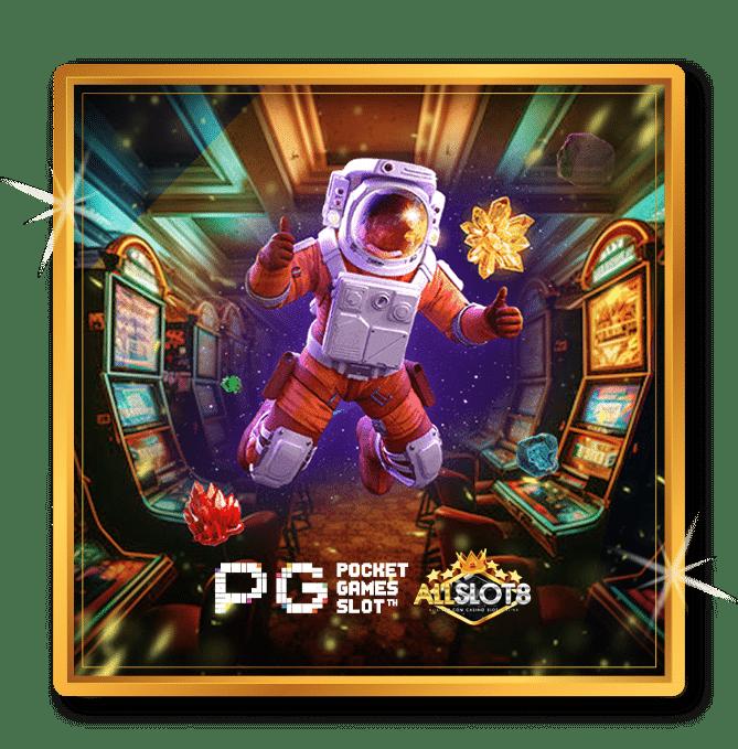 สล็อตได้เงินจริง เว็บเกมทำกำไรสูงสุด รองรับระบบออโต้เต็มรูปแบบ