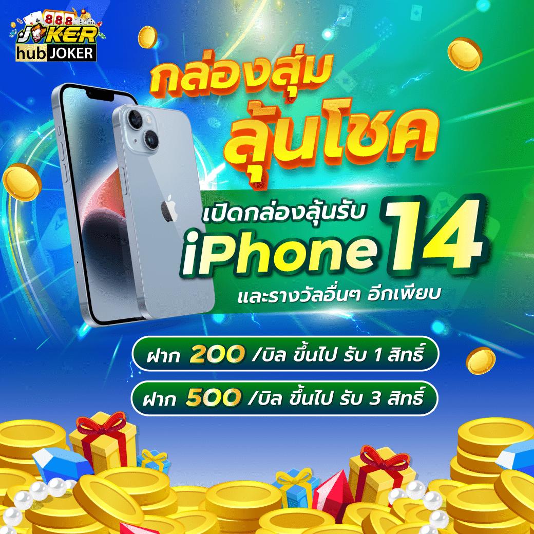 หน้าไม้ยิงปลา คาสิโนอันดับหนึ่ง พารวยด้วยเกมยิงปลาสุดมันส์