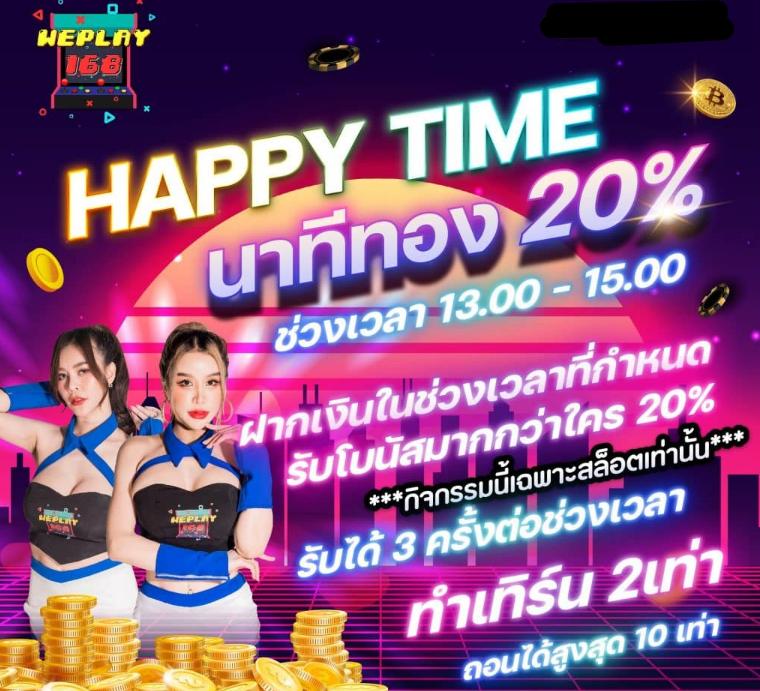 หวังเหอตี้ คาสิโน รูปแบบใหม่ล่าสุด ฝาก-ถอน ระบบเร็วที่สุดในไทย