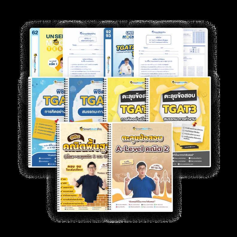 หวย24ชม ศูนย์รวมความสนุก ตลอด 24 ชั่วโมง มั่นใจในมาตรฐานเล่นง่ายแน่นอน