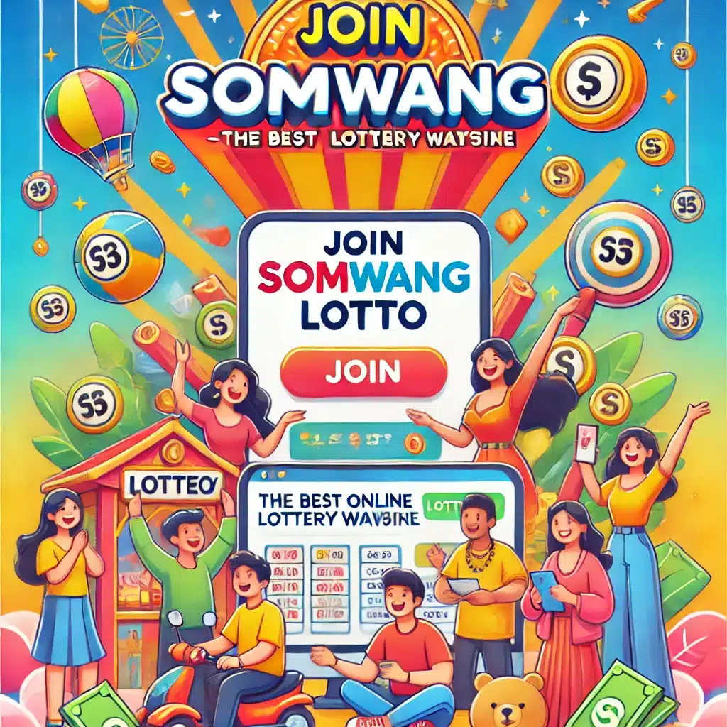 หวย VIP คาสิโนออนไลน์เต็มรูปแบบ สมัครง่าย จ่ายจริง ไม่มีขั้นต่ำ