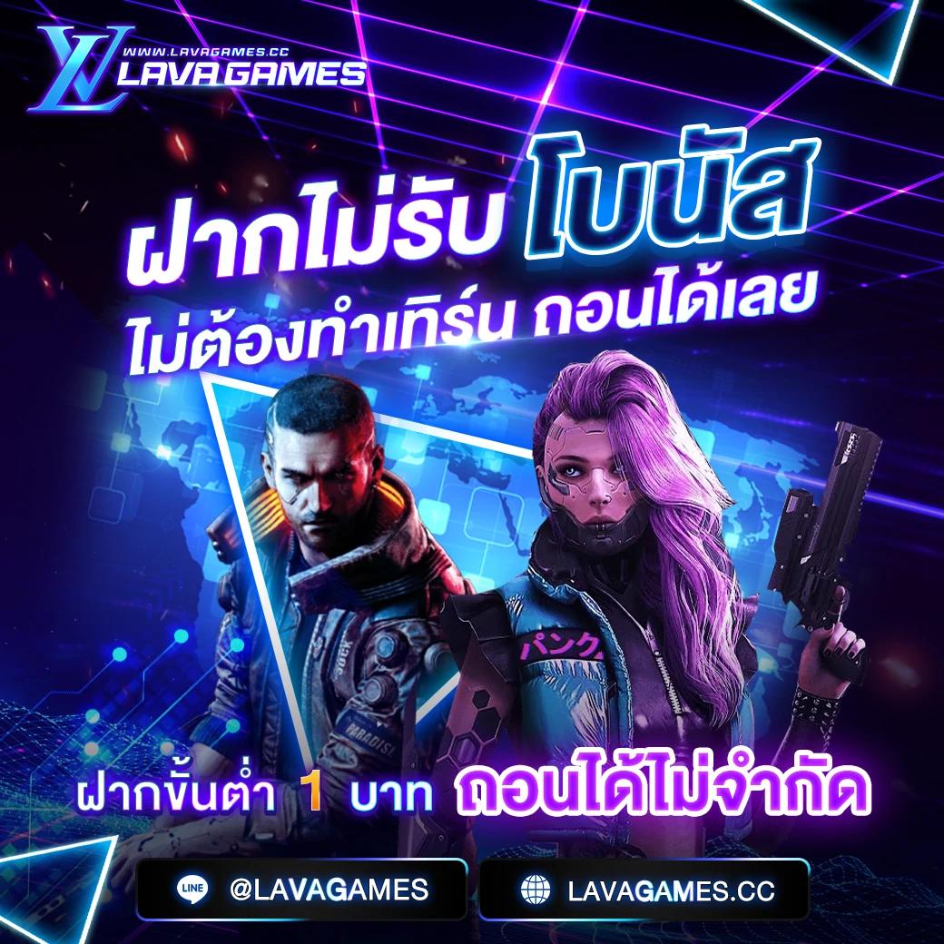 หวย fox888 vip เว็บลอตเตอรี่ครบวงจร มาพร้อมระบบใหม่ทันสมัย