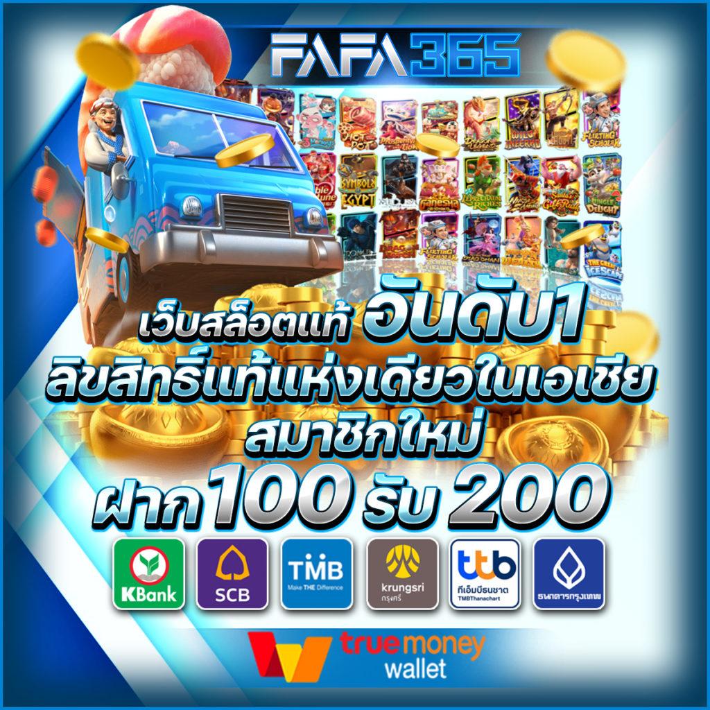 หวย lotto คาสิโนอันดับหนึ่ง พร้อมโปรโมชั่นสุดคุ้ม ทดลองเล่นฟรี2024