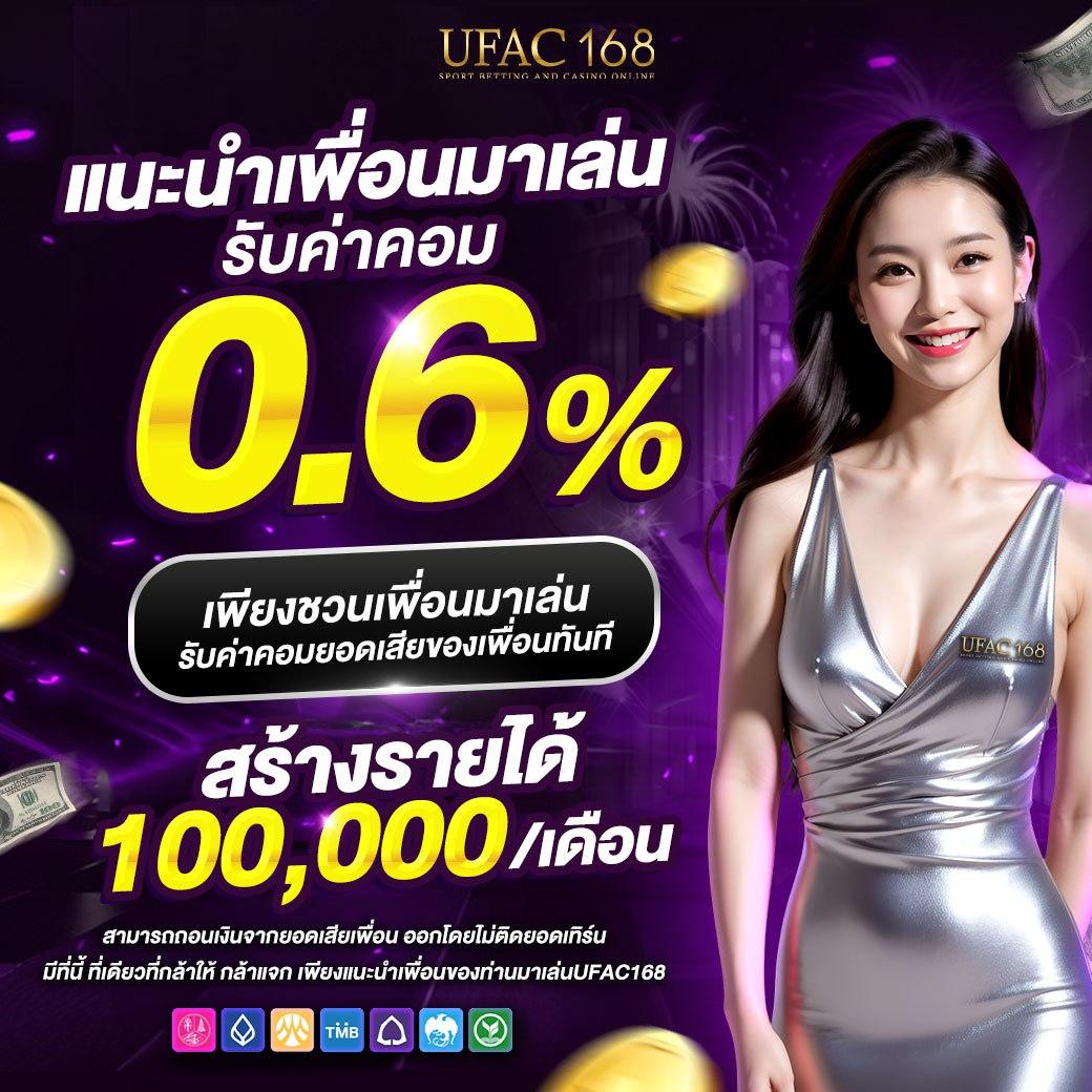 หวยvip คาสิโนออนไลน์อันดับ 1 รวมเกมล่าสุดทำเงินเร็วที่สุด
