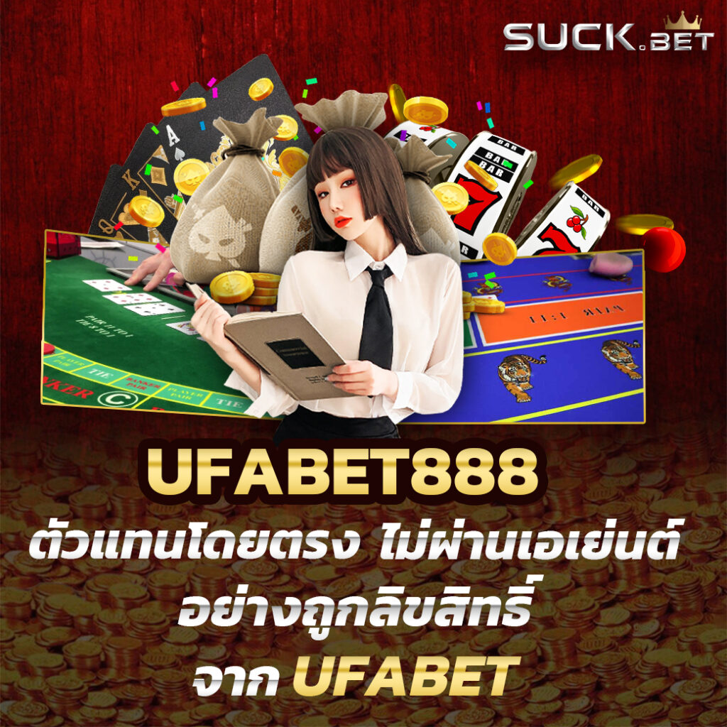 หวยส้ม777 เว็บอันดับหนึ่งในวงการคาสิโนออนไลน์ยอดนิยมของไทย
