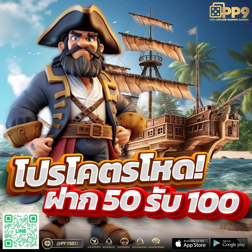 หวยออนไล เว็บตรง แทงง่าย จ่ายจริง ไม่ผ่านเอเย่นต์