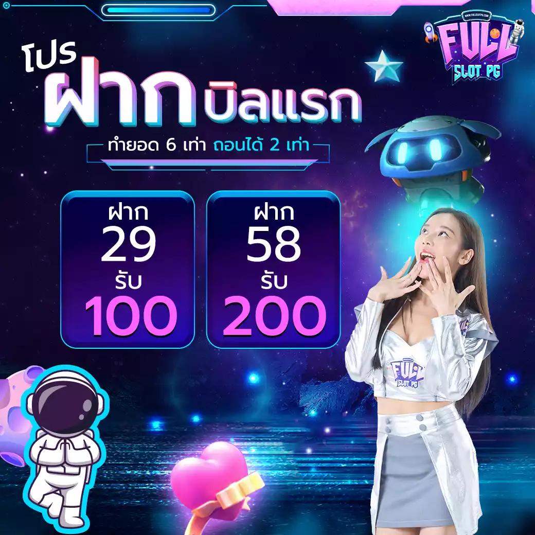 หวยออนไลน์ 888 เว็บแทงหวยออนไลน์ยอดนิยมอันดับ 1 ของไทย