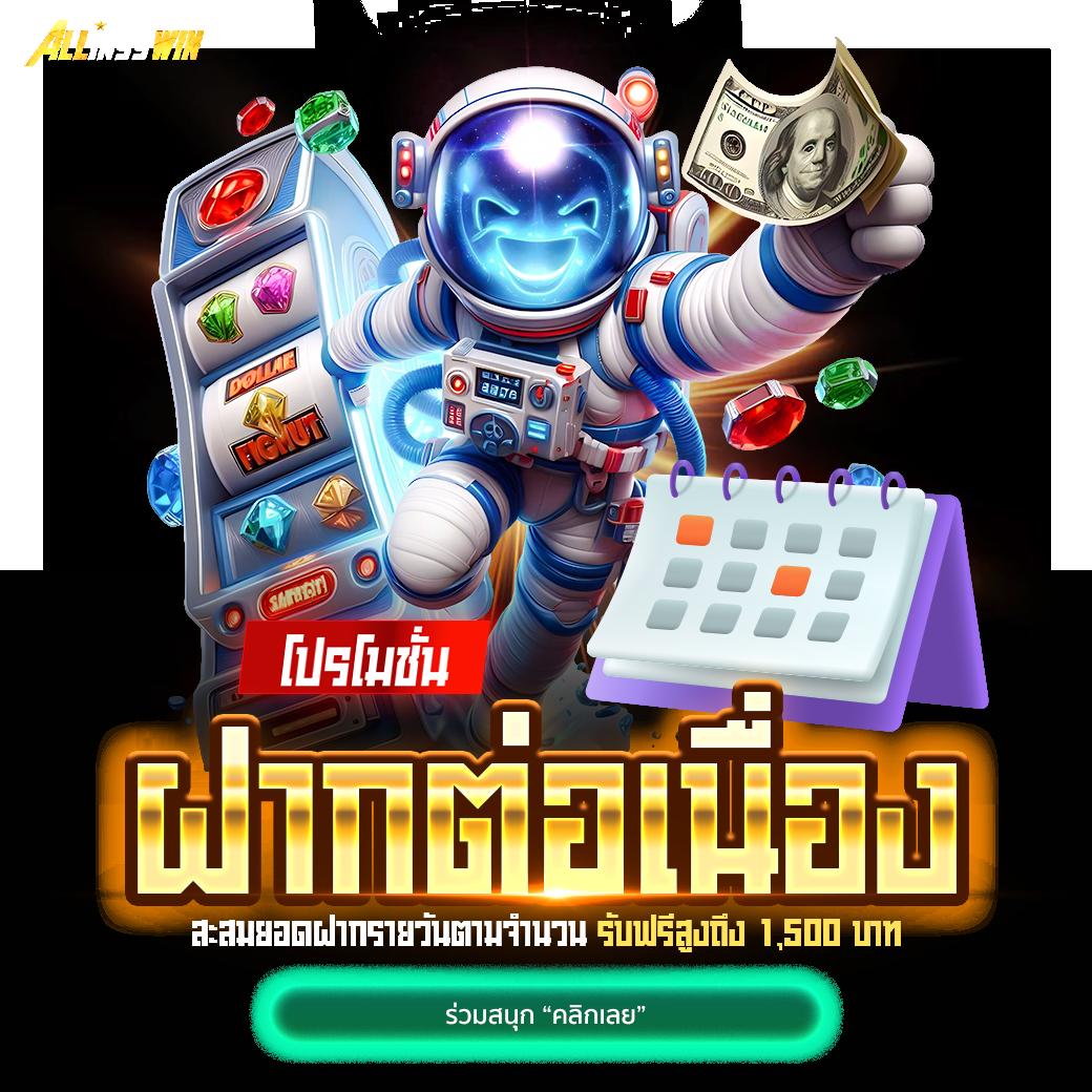 หาเงินออนไลน์ ถูกกฎหมาย เว็บตรง โอนเร็ว มั่นใจได้จริง