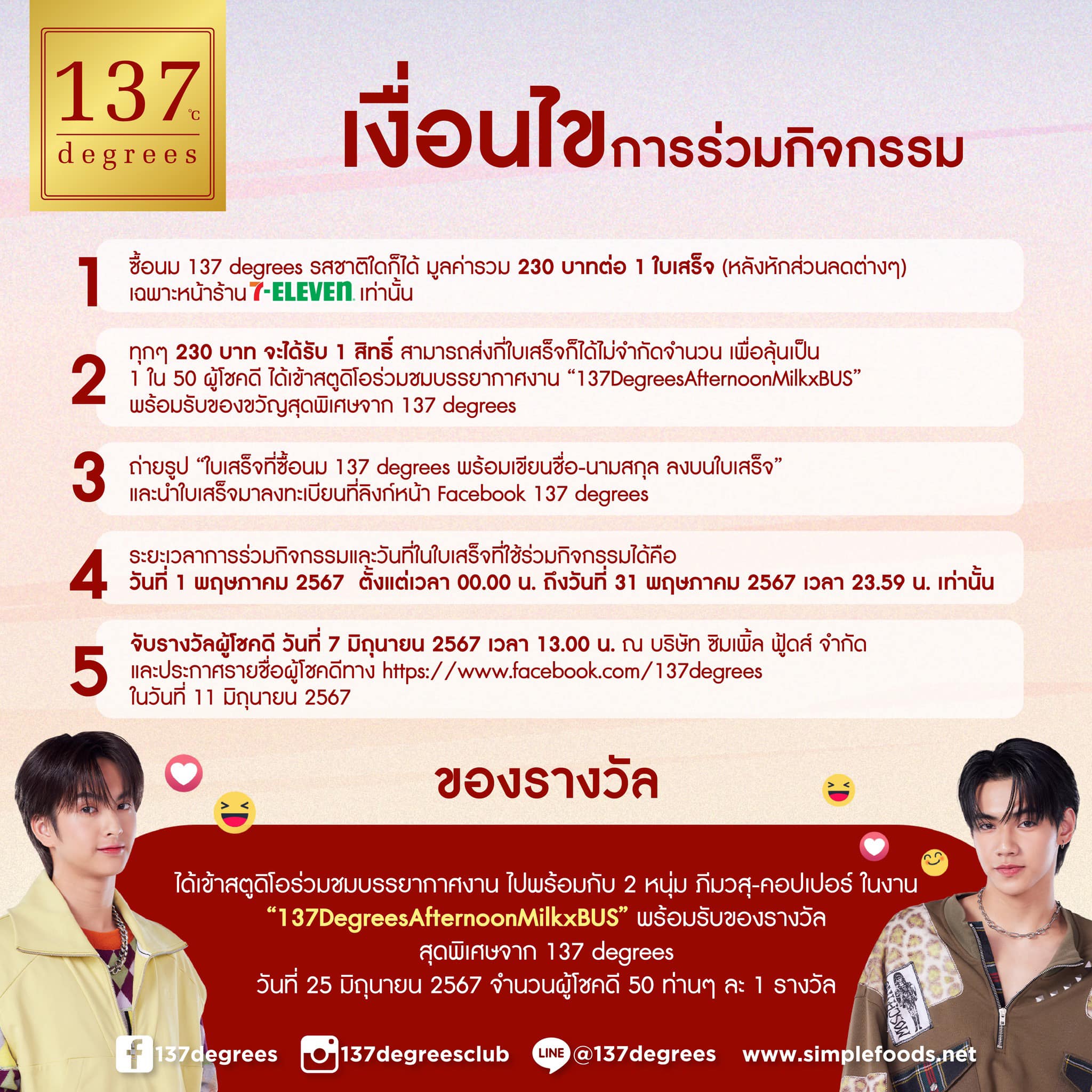 เกม สล็อต ออนไลน์ ได้ เงิน จริง: เว็บเดิมพันครบวงจร บริการ 24 ชม