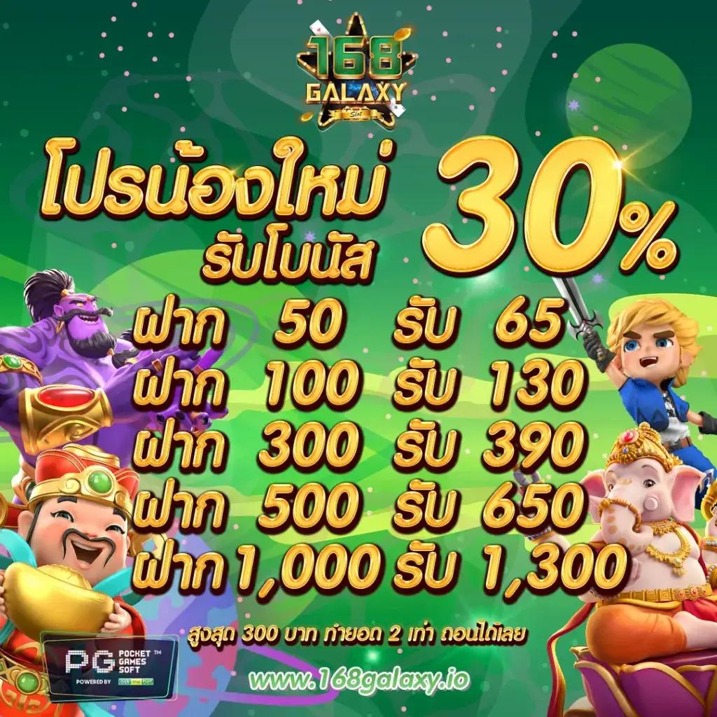 เกมส์ สล็อต ฝาก 10 15 รับ 100 ทํา 300 โปรโมชั่นสุดคุ้ม|สล็อตใหม่ล่าสุด ทดลองเล่นฟรี
