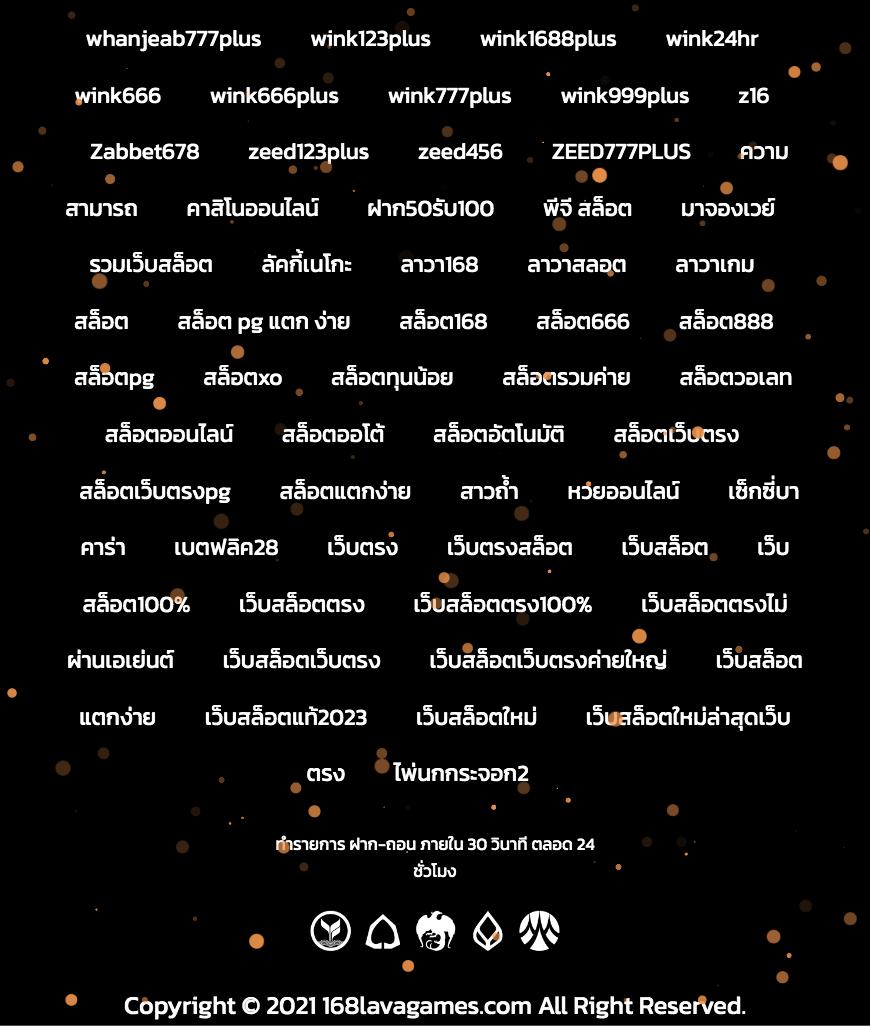 เกมสล็อตออนไลน์ มิติใหม่ของความสนุกและโอกาสทำเงินที่คุณไม่ควรพลาด