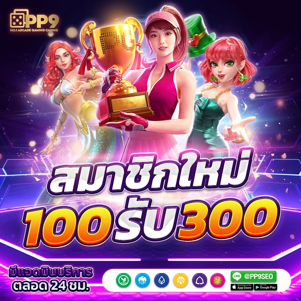 เข้า เว็บ สล็อต 777 เกมทำเงินง่าย ระบบดีที่สุดในไทย