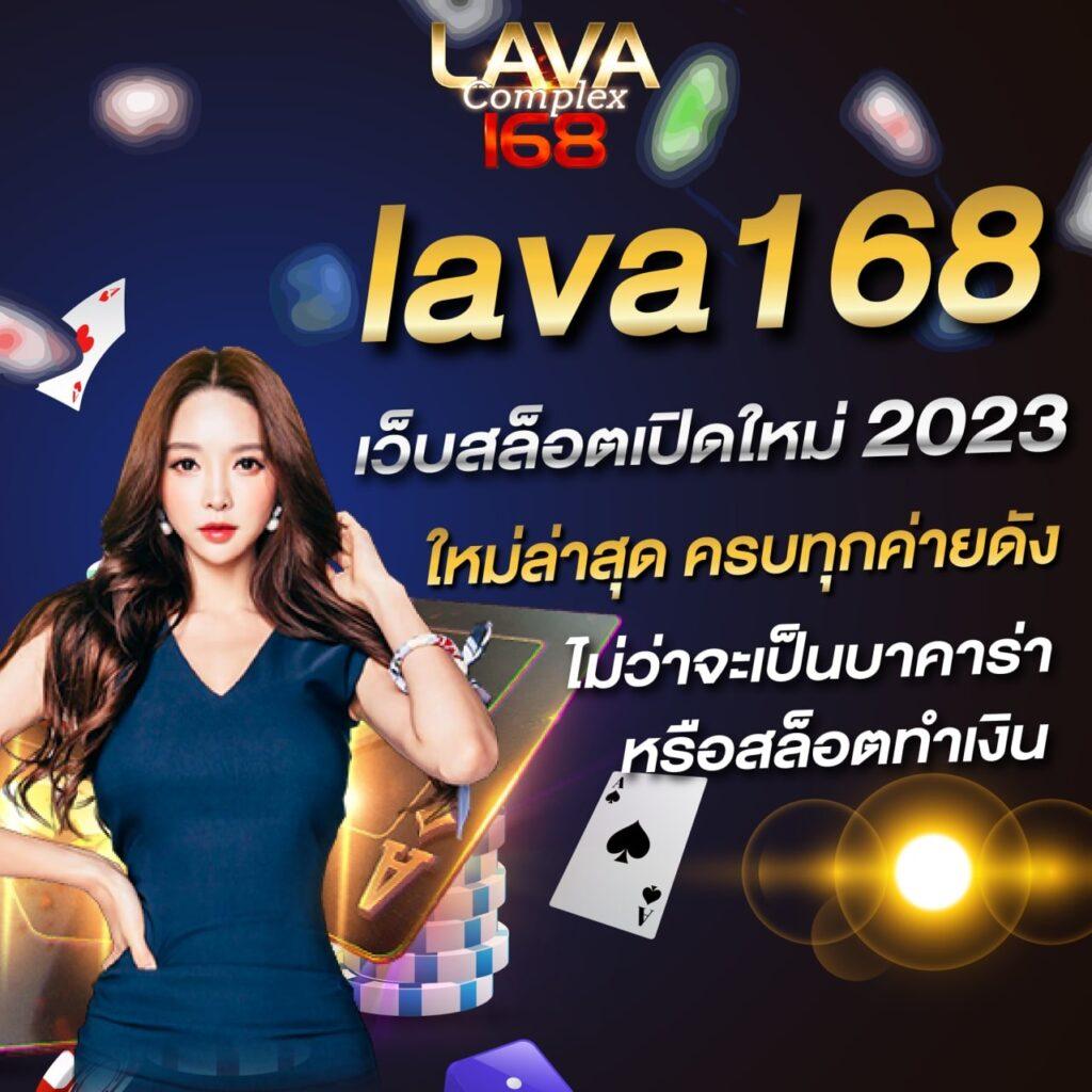 เข้าสู่ระบบ 789 คาสิโนออนไลน์ครบวงจร เดิมพันง่าย รวยไว