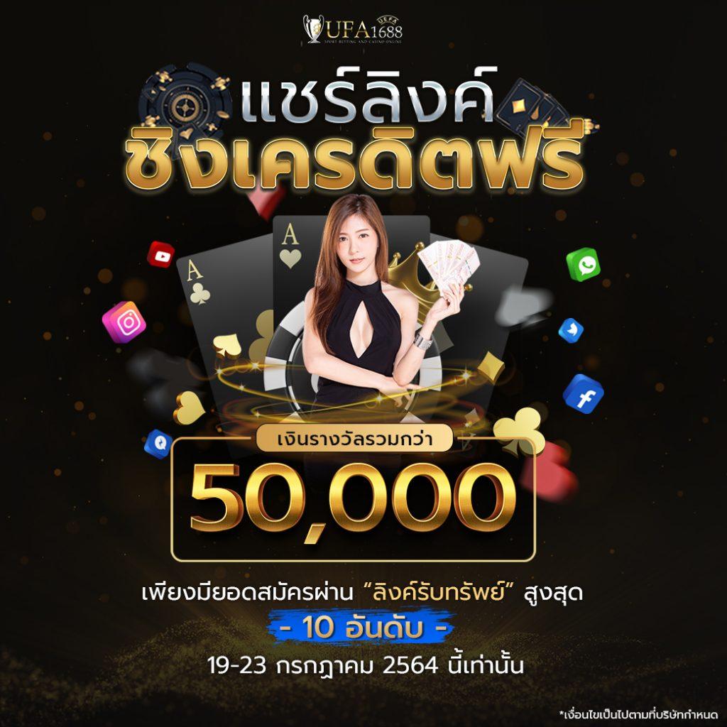 เข้าสู่ระบบ Betflixus แพลตฟอร์มคาสิโนออนไลน์ครบวงจร ลุ้นรับโบนัสสุดมันส์