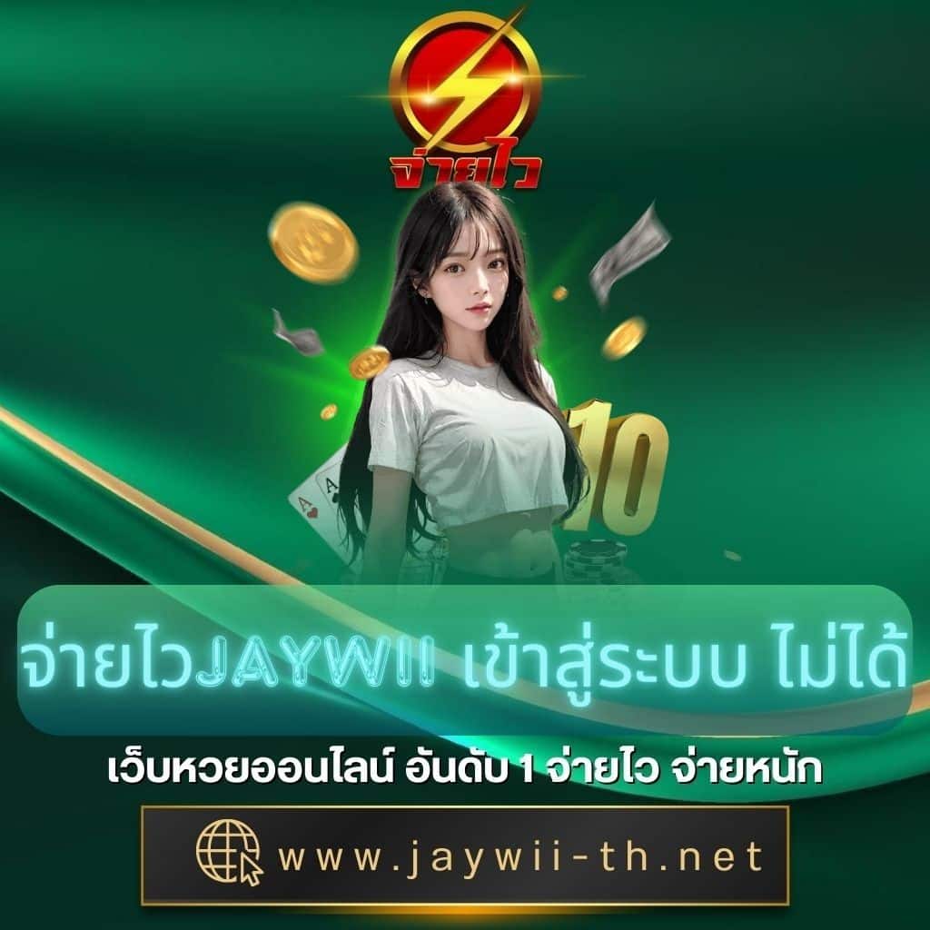 เข้าสู่ระบบ Betflixvip คาสิโนออนไลน์ครบวงจร อัปเดตล่าสุด 2024