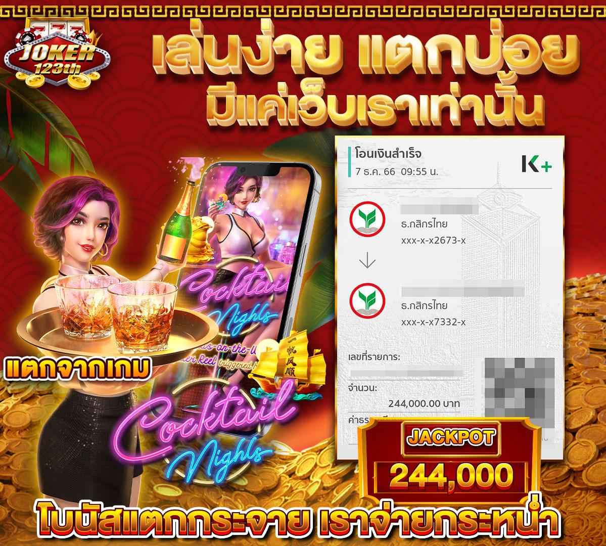 เข้าสู่ระบบ Riches888PG คาสิโนอันดับหนึ่งเล่นง่ายจ่ายจริง
