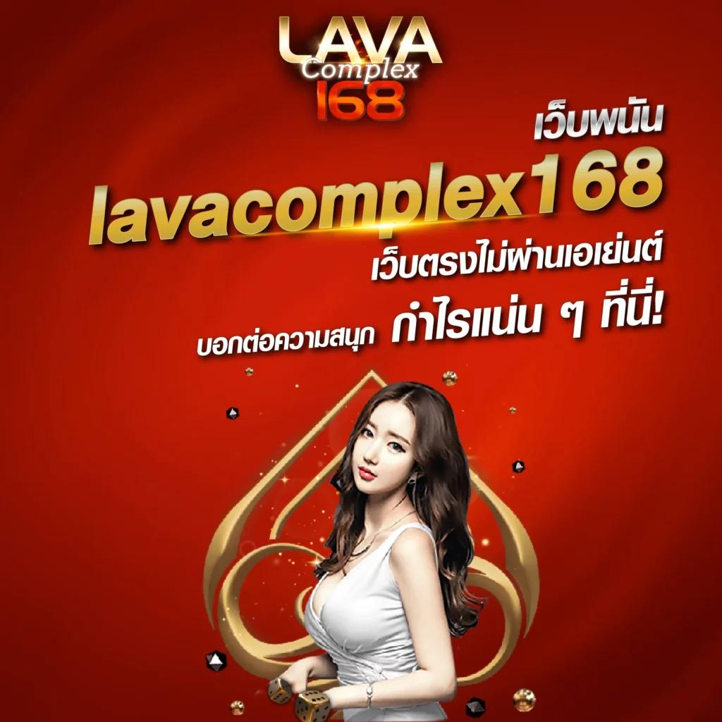 เข้าสู่ระบบ UfaCash พร้อมสนุกกับการเดิมพันครบวงจรในไทย