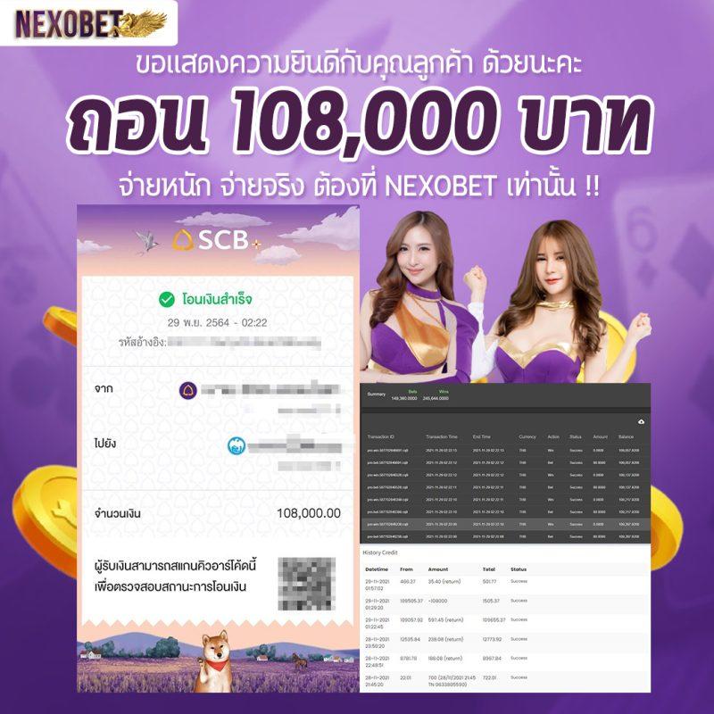 เข้าสู่ระบบ betflik789 ล่าสุด เล่นง่าย ได้เงินจริง โปรโมชั่นเด่น ปี 2024