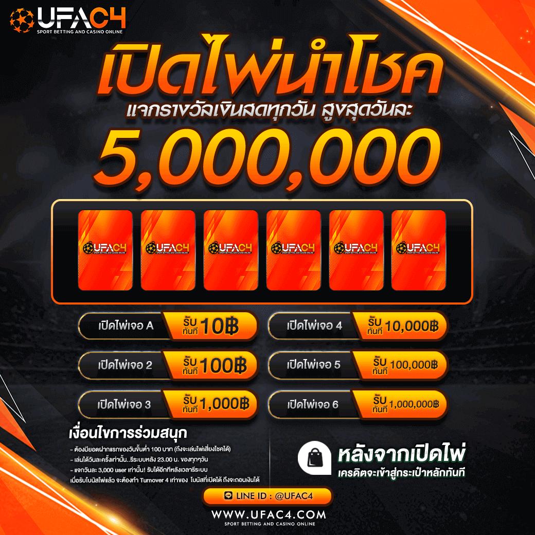 เข้าสู่ระบบ betflix ล่าสุด เล่นง่ายได้เงินจริง ระบบปลอดภัยทันใจ