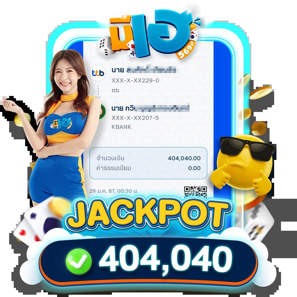 เข้าสู่ระบบ cat8888 หวยออนไลน์ เว็บตรงไม่ผ่านเอเย่นต์ ไว้ใจได้