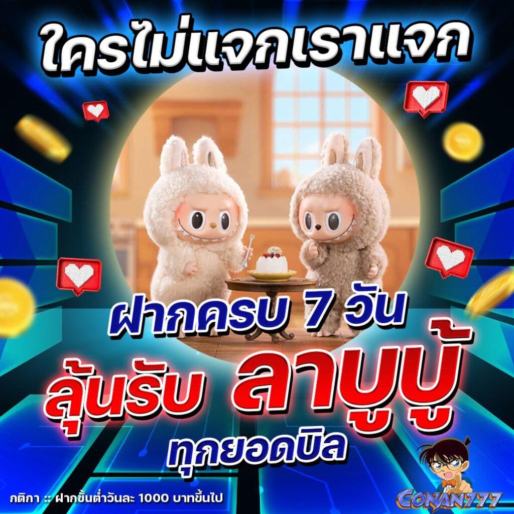 เข้าสู่ระบบ easyslot เว็บหลัก สมัครเล่นง่าย บริการรวดเร็ว
