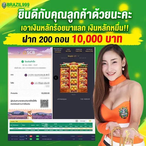 เข้าสู่ระบบ iPro998 คาสิโนสุดฮิต ระบบเดิมพันปลอดภัยมั่นใจ