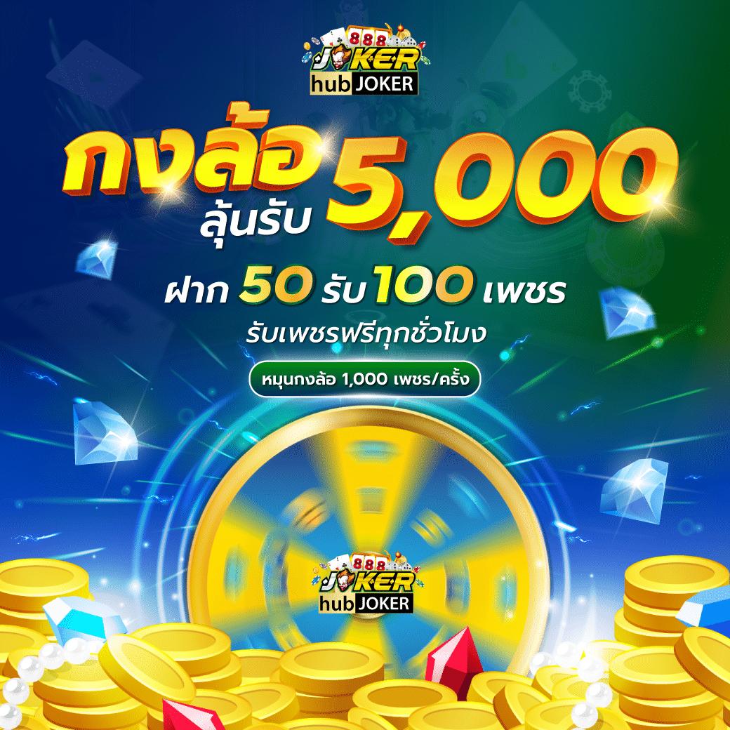 เข้าสู่ระบบ riches777pg รวมเกมฮิตสุดมันส์ ทำเงินง่ายกว่าเดิม