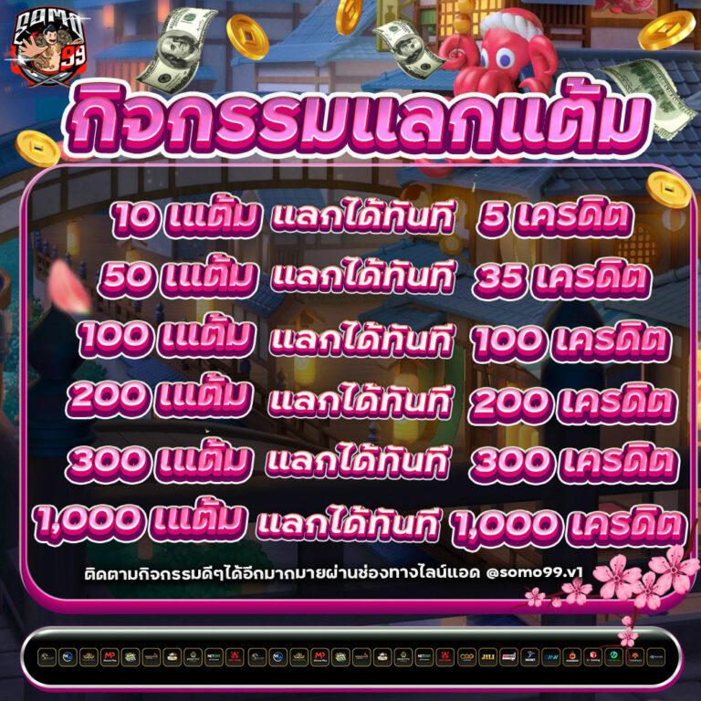 เข้าสู่ระบบ sa168 ศูนย์รวมคาสิโนออนไลน์ครบวงจรมีความนิยมอย่างต่อเนื่อง