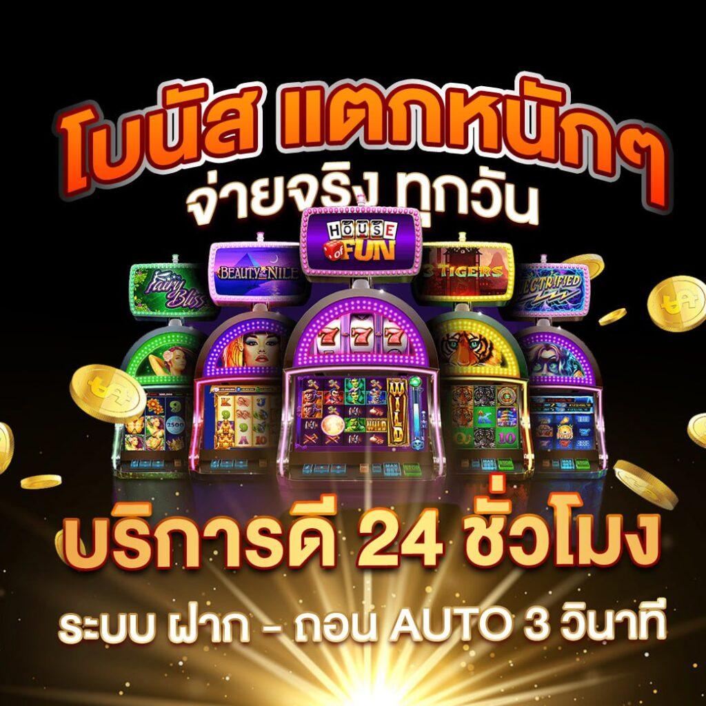 เข้าสู่ระบบ ssgame666 ล่าสุด เล่นง่าย ทำเงินจริง ออโต้รวดเร็ว