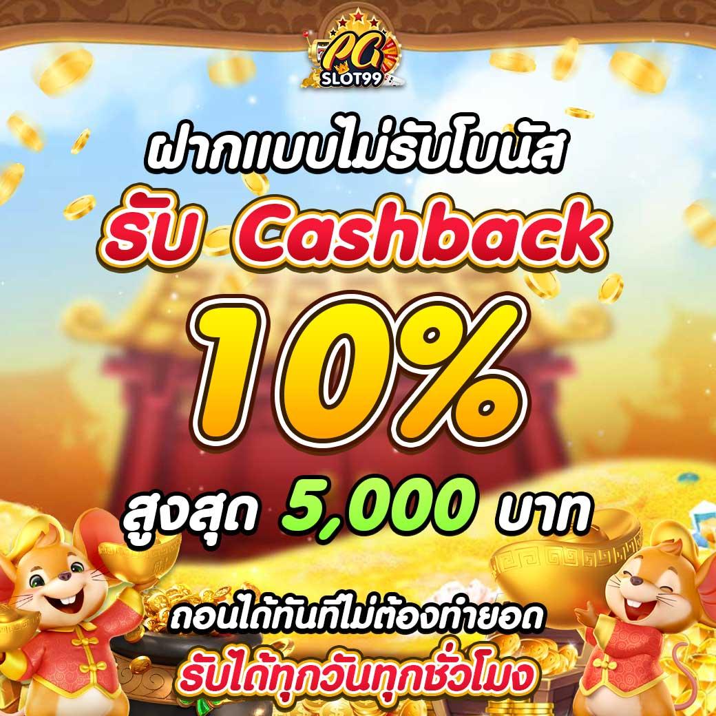 เข้าสู่ระบบ superslotทดลองเล่น พร้อมเครดิตฟรี ไม่ต้องฝากก่อน