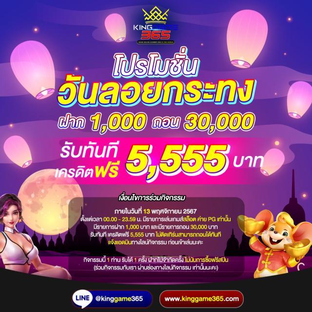 เข้าเล่น ssgame666 เข้าสู่ระบบ ฝาก-ถอนเร็ว เครดิตไม่อั้น ครบทุกเกม