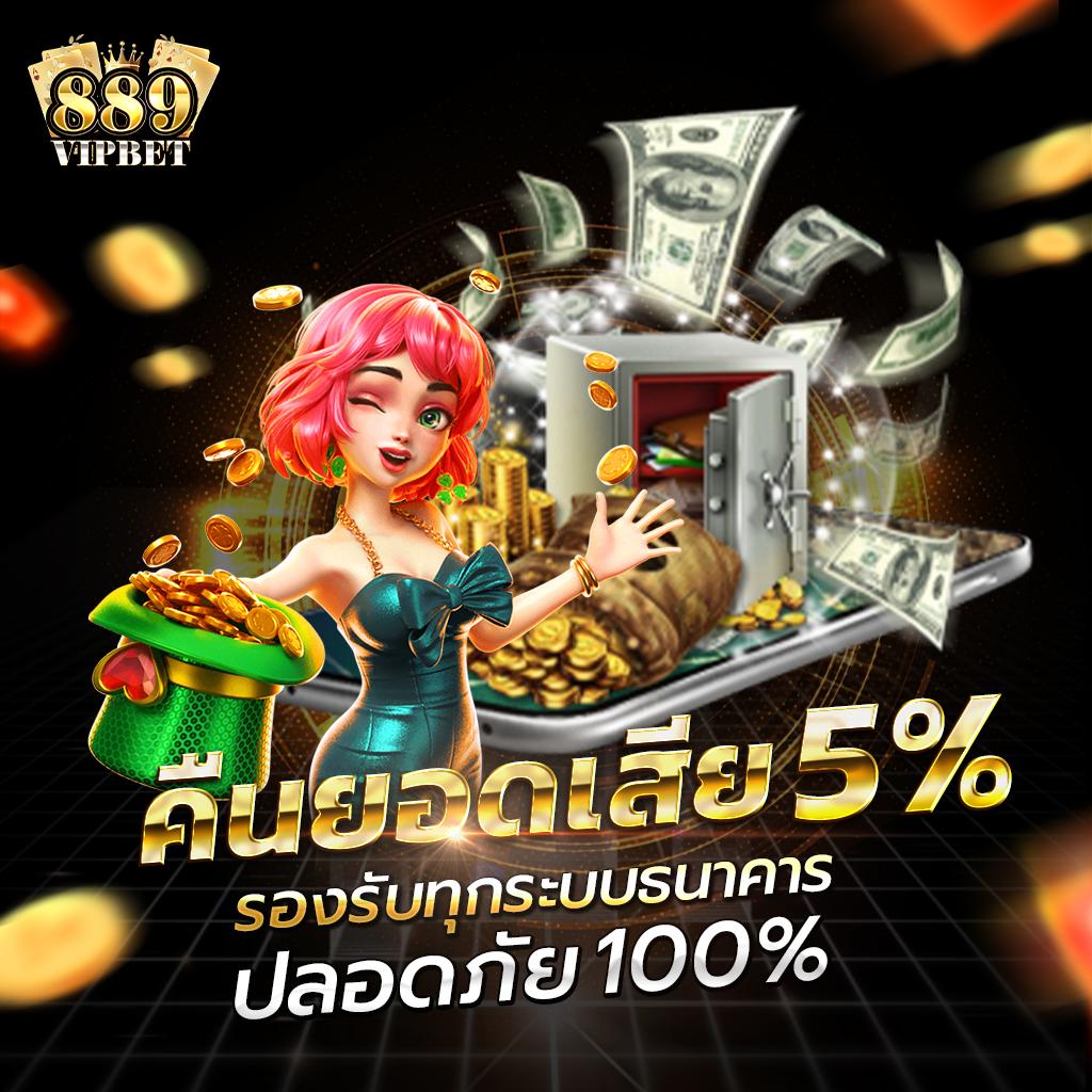 เคซีรี่ คาสิโนออนไลน์ บริการเกมครบวงจร ระบบดีที่สุดในไทย