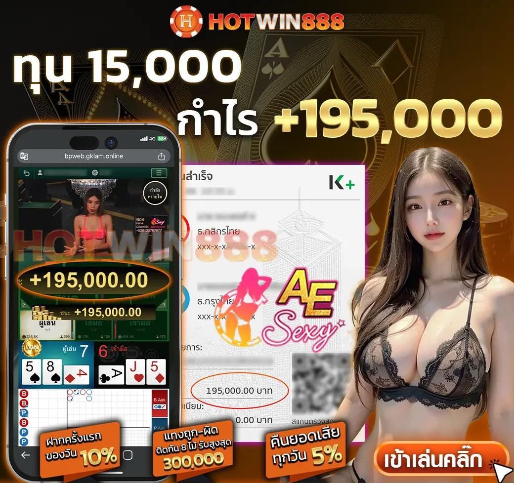 เครดิต ฟรี 50 ทำ ยอด 600 ถอนได้ 300 ล่าสุด เว็บตรงปลอดภัยมั่นใจ