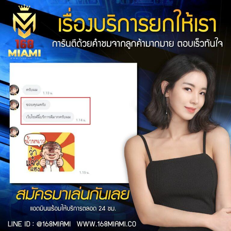 เครดิต ฟรี คาสิโนสด มาตรฐานระดับโลก สมัครง่ายปลอดภัย